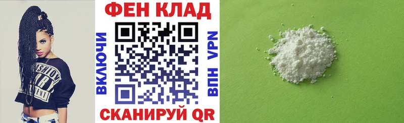 Купить закладки Байкальск АМФ Розовый