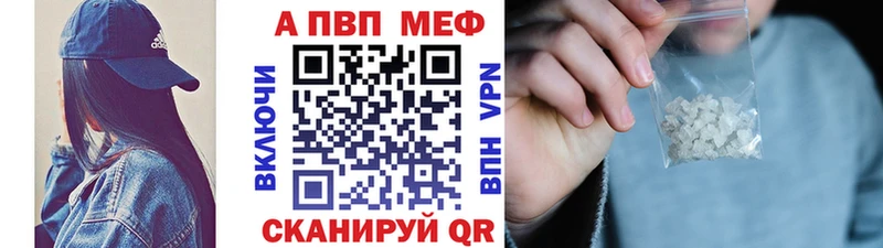 Купить закладки  Байкальск  Alpha PVP крисы CK 