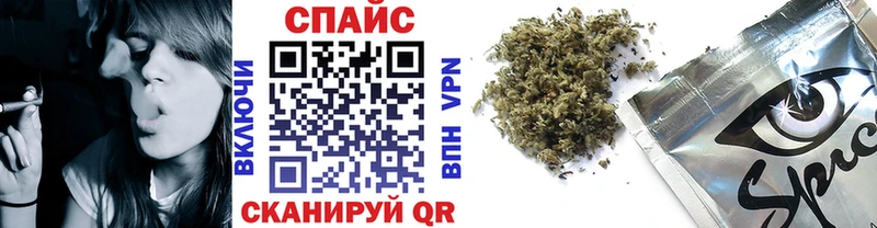 Купить Байкальск БУТИРАТ бутик
