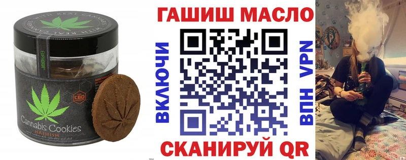Купить где  Байкальск  Печенье с ТГК конопля 