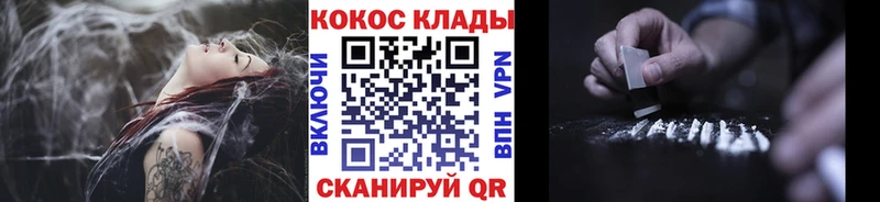 Купить  Байкальск  COCAIN 97% 