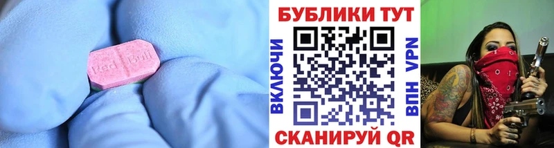 Ecstasy круглые  Купить закладки  Байкальск 
