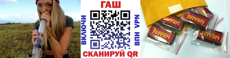 Гашиш hashish  Купить закладки  Байкальск 
