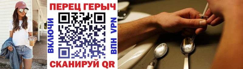 Купить где  Байкальск  ГЕРОИН хмурый 