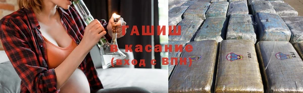 альфа пвп Бронницы