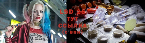 альфа пвп Бронницы