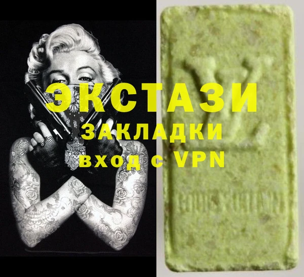 MDMA Premium VHQ Бородино
