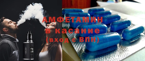 MDMA Premium VHQ Бородино