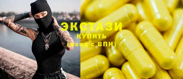 MDMA Premium VHQ Бородино