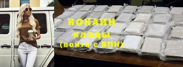 эйфоретик Бугульма