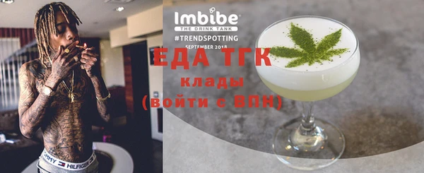 эйфоретик Бугульма