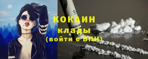 альфа пвп Бронницы