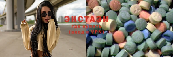 эйфоретик Бугульма