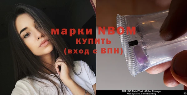 эйфоретик Бугульма