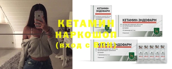 эйфоретик Бугульма