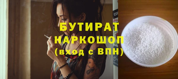 MDMA Premium VHQ Бородино