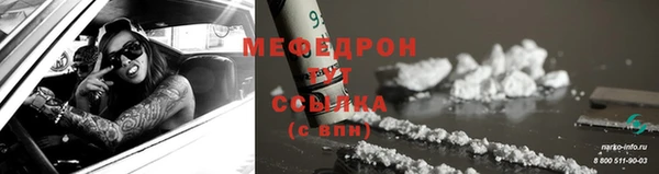 MDMA Premium VHQ Бородино