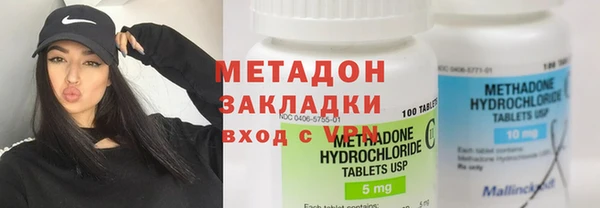 альфа пвп Бронницы