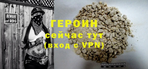 альфа пвп Бронницы