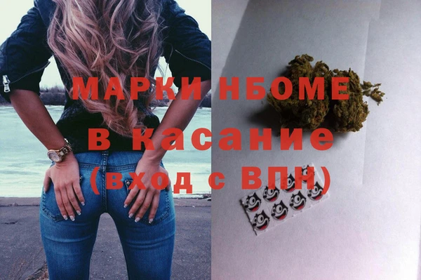 альфа пвп Бронницы