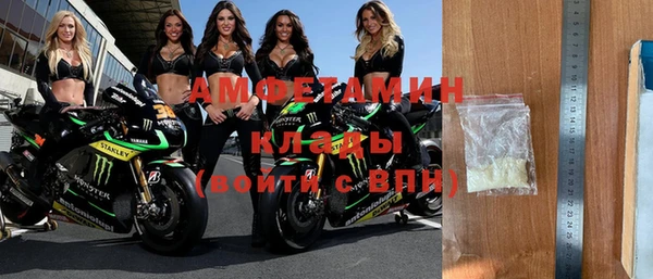 эйфоретик Бугульма