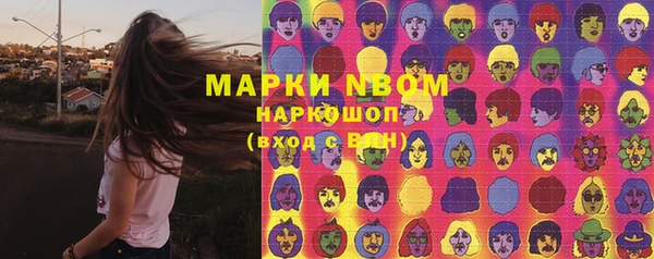 альфа пвп Бронницы