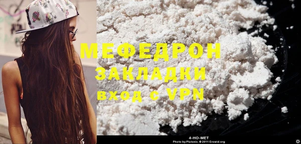 MDMA Premium VHQ Бородино