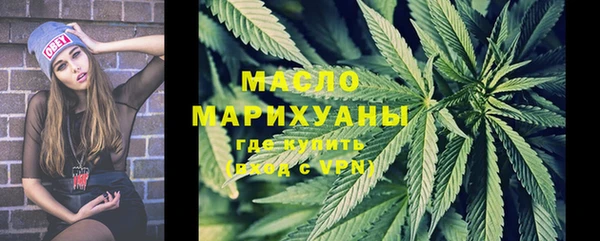 альфа пвп Бронницы