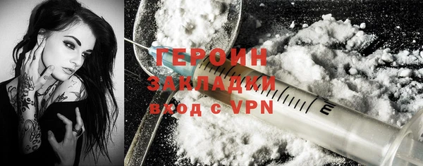 эйфоретик Бугульма