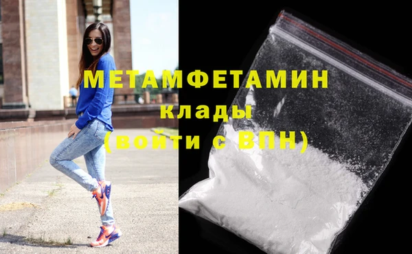 альфа пвп Бронницы