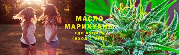 альфа пвп Бронницы