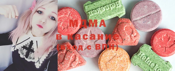 альфа пвп Бронницы