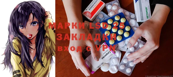 альфа пвп Бронницы