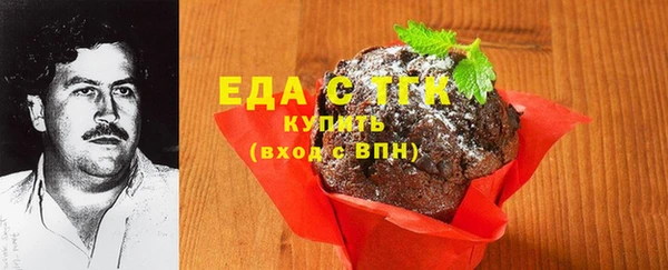 эйфоретик Бугульма