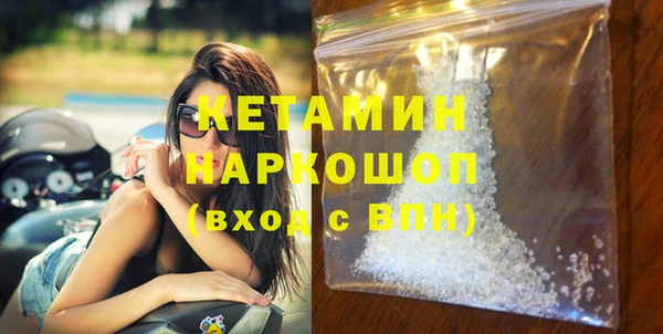 MDMA Premium VHQ Бородино