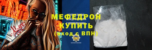 эйфоретик Бугульма