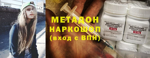 MDMA Premium VHQ Бородино