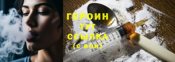MDMA Premium VHQ Бородино