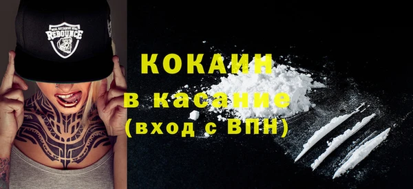эйфоретик Бугульма