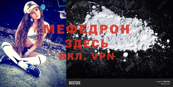 эйфоретик Бугульма
