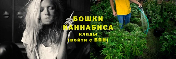MDMA Premium VHQ Бородино