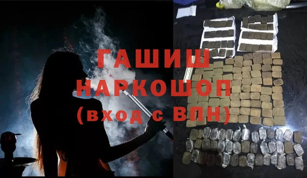 эйфоретик Бугульма