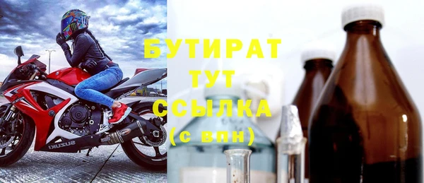 альфа пвп Бронницы