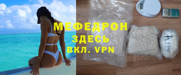 альфа пвп Бронницы