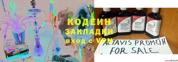 MDMA Premium VHQ Бородино