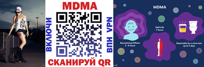 МДМА молли  Купить где  Байкальск 