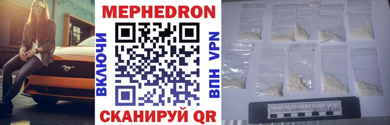 Купить Байкальск Мефедрон мяу мяу