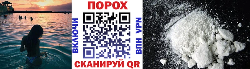 Купить  Байкальск  Первитин кристалл 