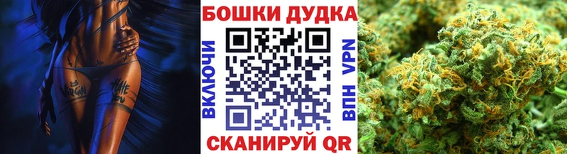 Марихуана Ganja  Купить закладки  Байкальск 